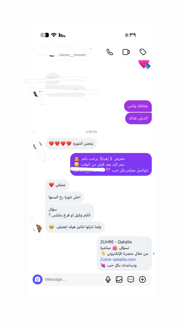 بنان