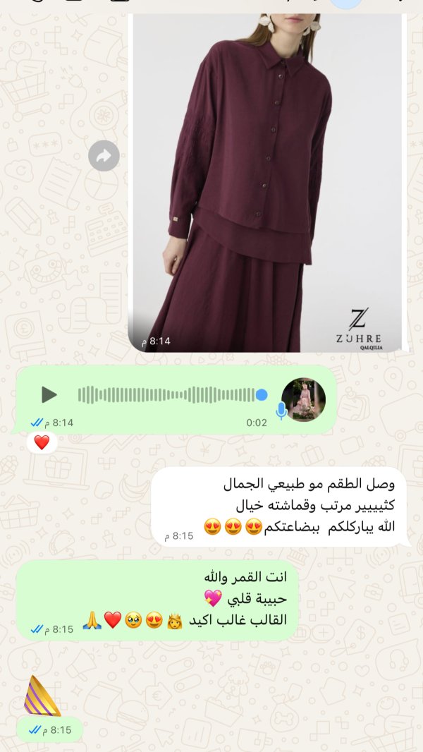 نعومة