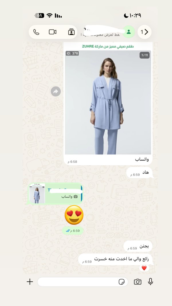 ثريا