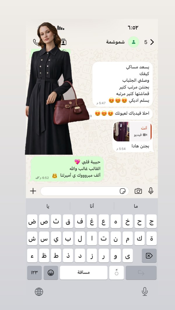 شمشومة