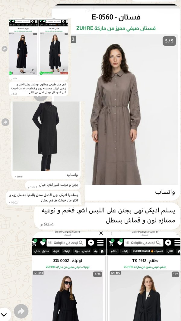 ثريا 
