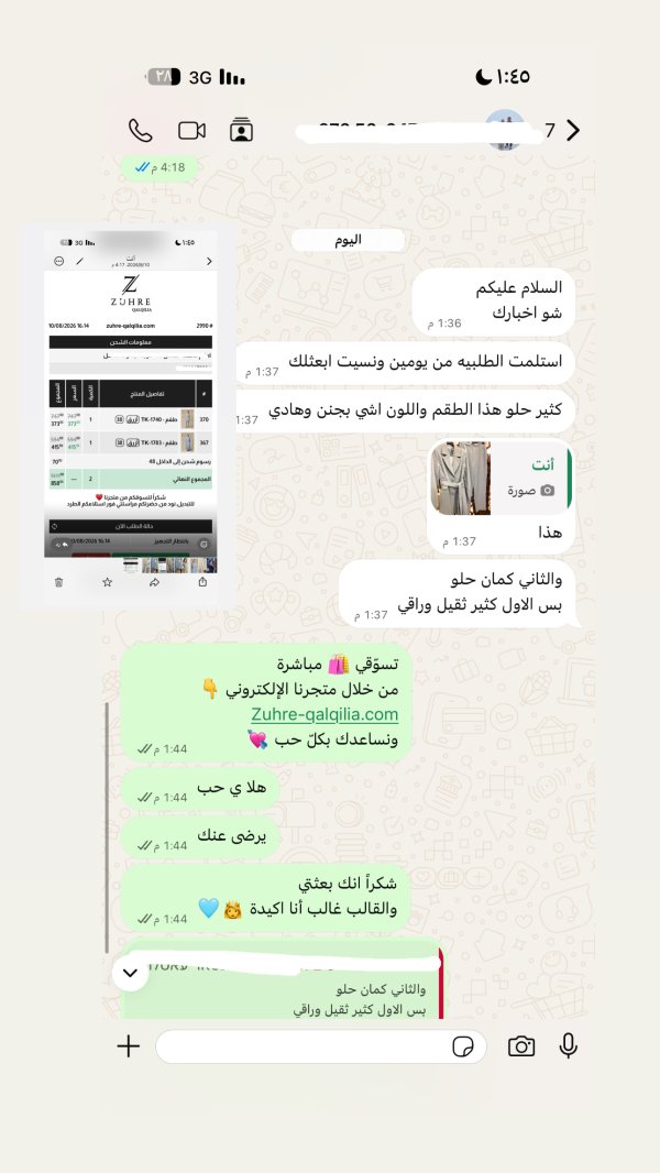 أحلام من الداخل