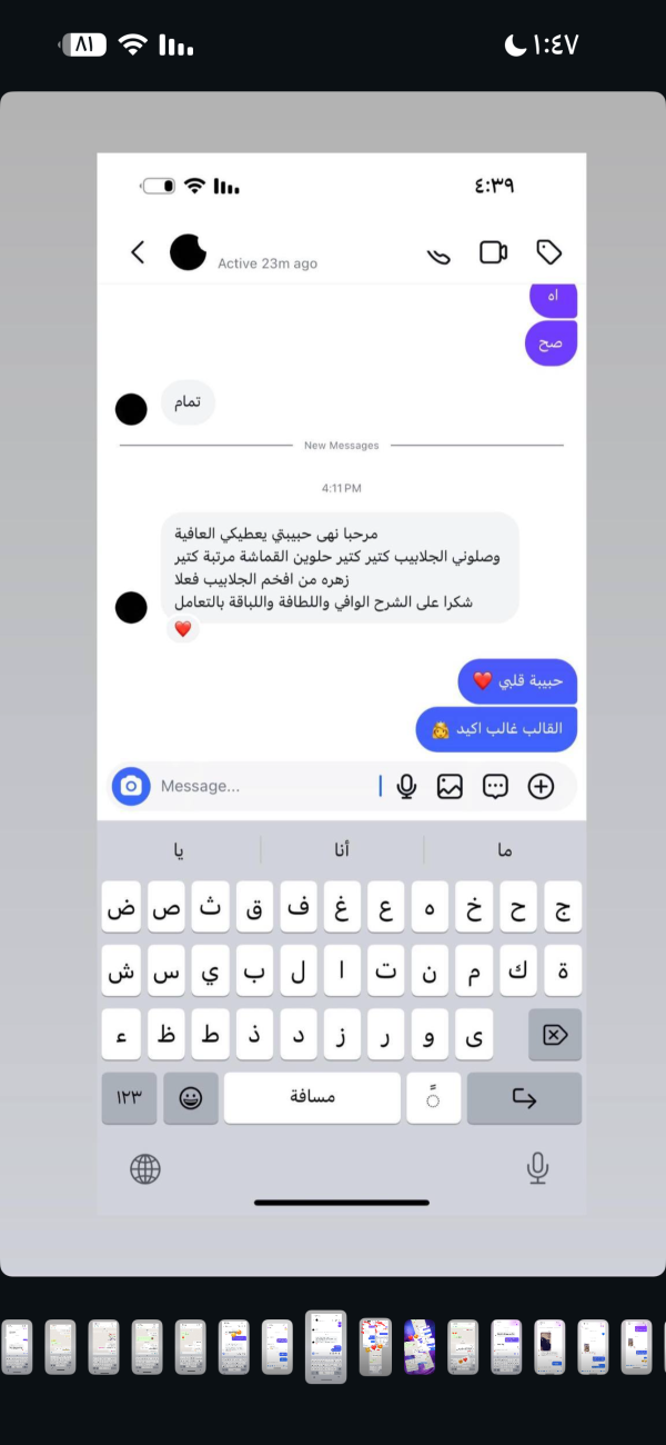 …