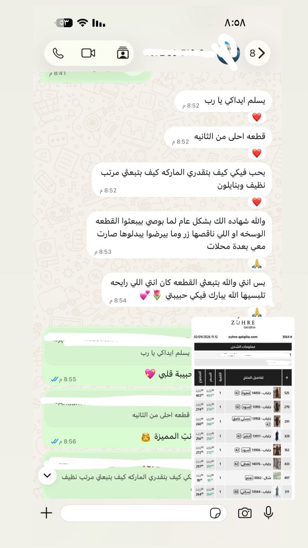 نعومة من الداخل