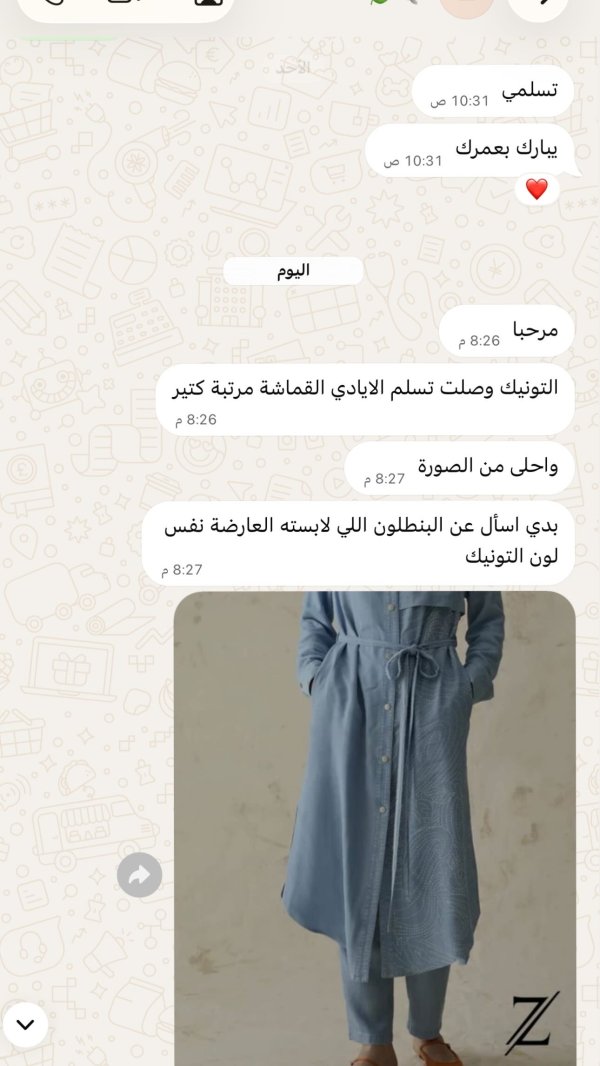 اسلام