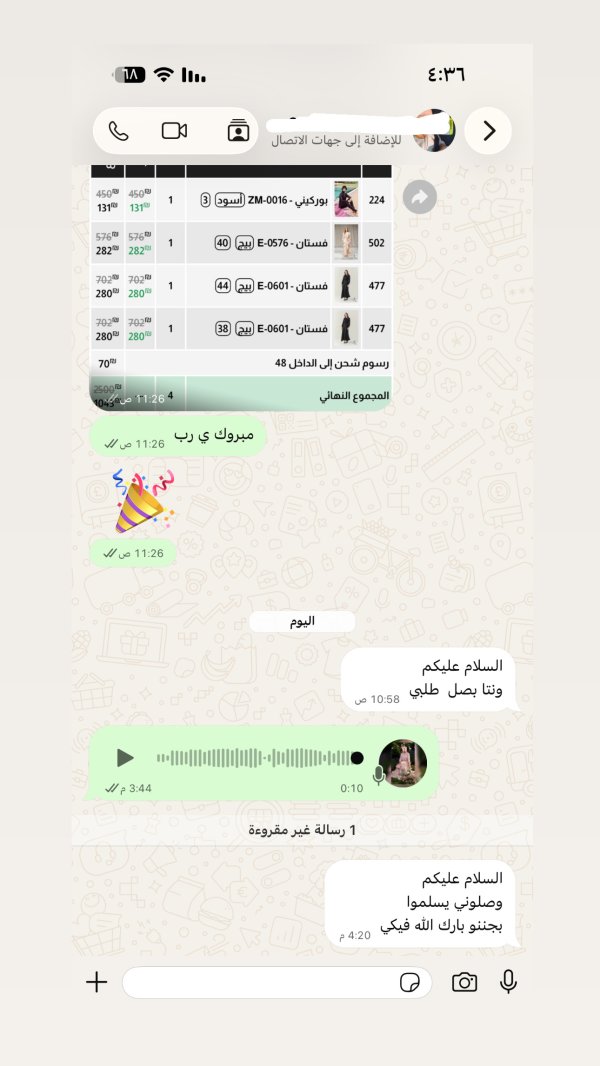 مرفت من الداخل