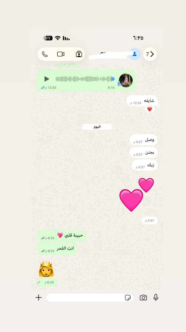 علا من القدس