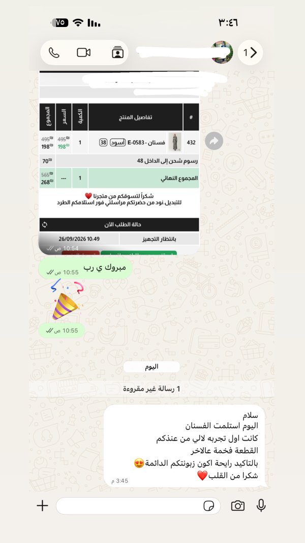 هيلين من الداخل