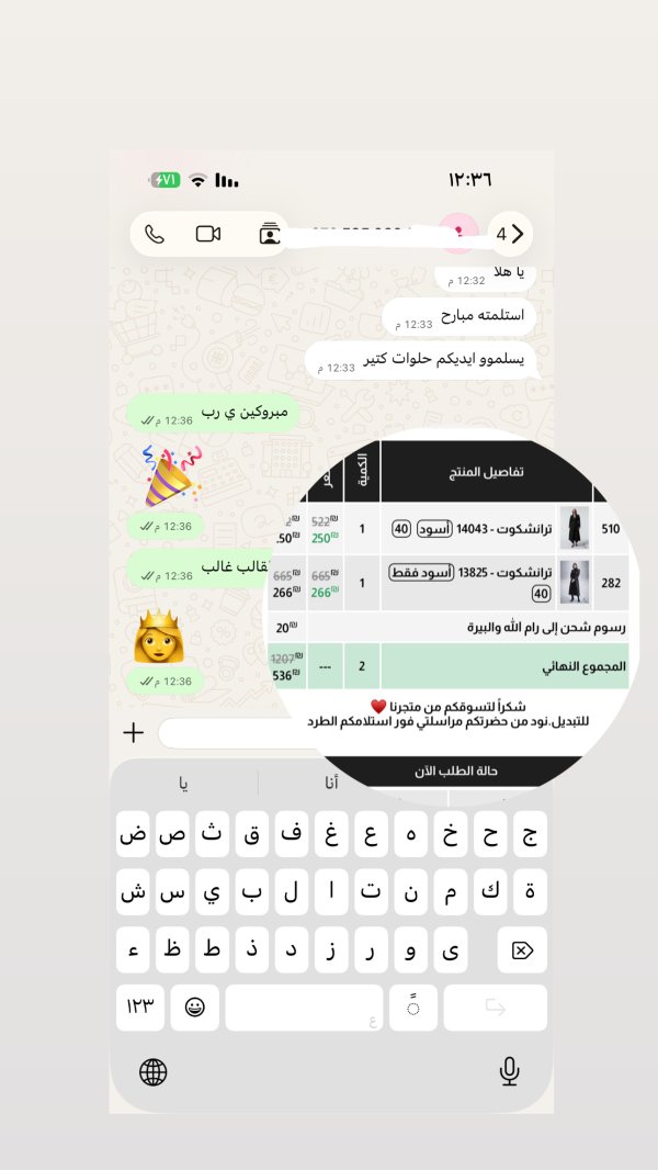 براءة من رام الله 