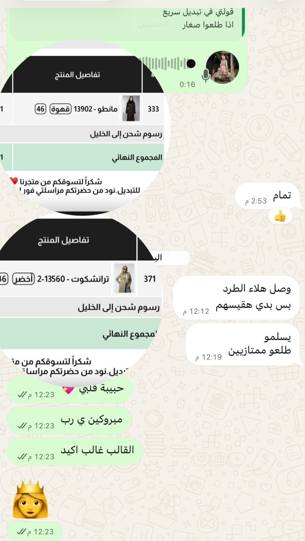 سناء